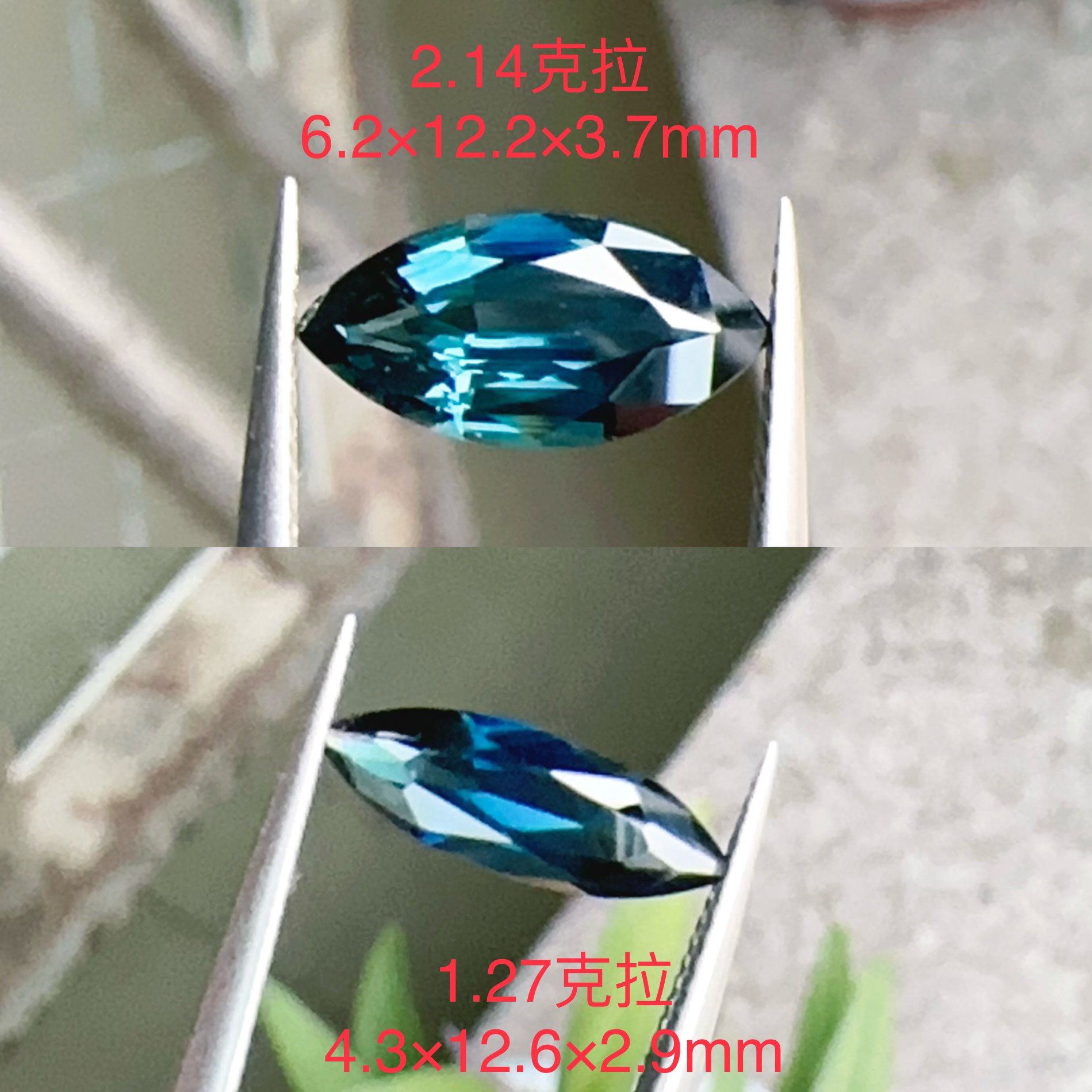 天然蓝宝石裸石蓝绿色大马眼6×12mm彩色宝石戒面戒指吊坠手链