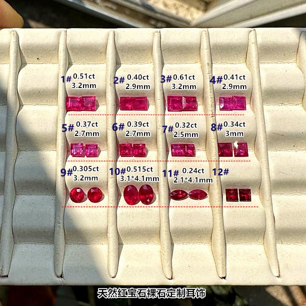天然红宝石裸石缅甸方开彩色宝石优质鸽血红玫红定制金银耳饰正品