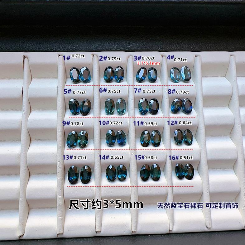 天然蓝宝石裸石山东彩色宝石蓝绿色戒面3*5椭圆耳钉配石超值保销