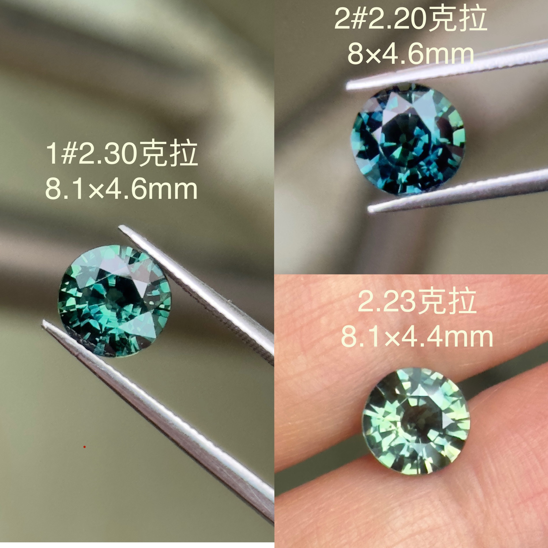 天然蓝宝石裸石圆形蓝绿色戒面特异彩色宝石定制18k金戒指锁骨坠