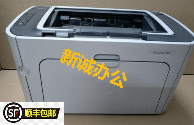 二手惠普p1505 1022HP1566 1606激光黑白打印机小型办公家用作业