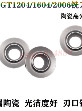 数控圆形陶瓷铣刀片粒R4 R6 R8 R10 RCMT0803 1203 RPGT1604 2006