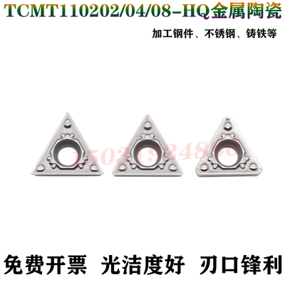 京瓷陶瓷小三角形数控车刀片