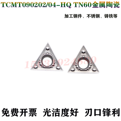 京瓷小三角形内孔镗孔数控车刀片