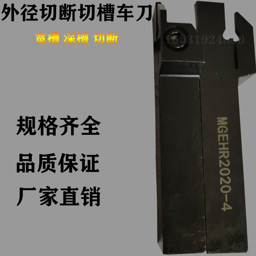 MGEHR2020-3/2525-4-5-6