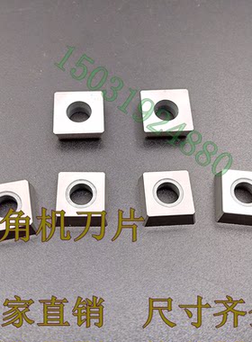 带孔倒角机刀片钢件不锈钢锐超韧