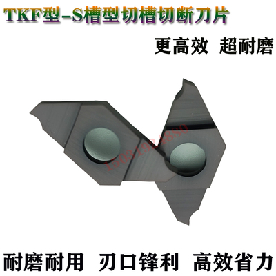 锐超韧TKF12R100-S\150-S\200-S