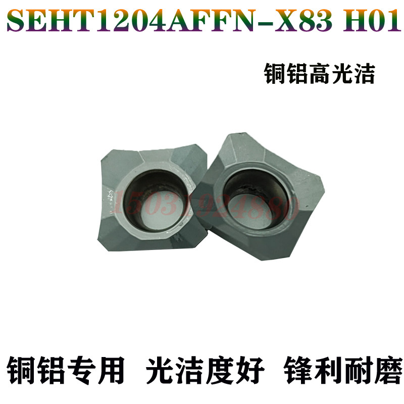 锐超韧SEHT1204AFFN-X83H01