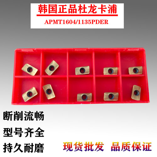 APMT1604PDERDP5320APMT1135