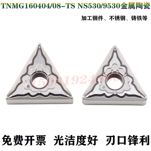 锐超韧数控精车陶瓷三角形刀片