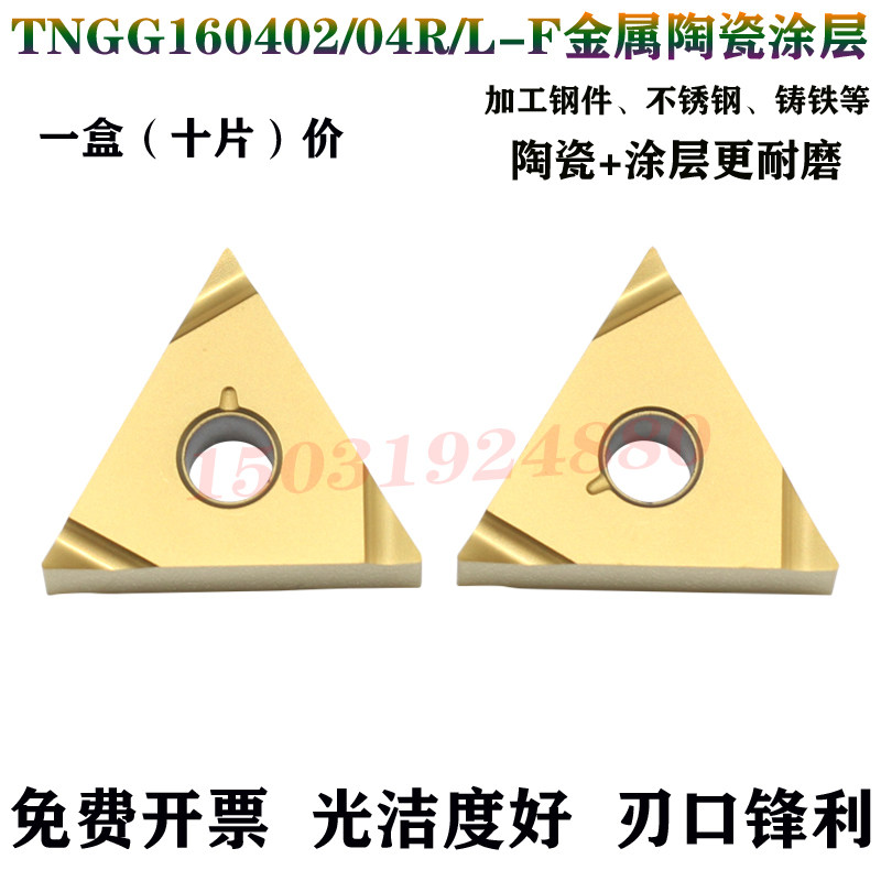 锐超韧金属陶瓷电镀涂层耐磨耐用