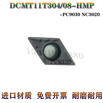 55度菱形镗内孔DCMT11T304锐超韧