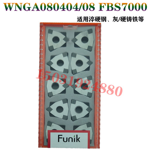 WNMG/WNGA080404/080408FBS7000