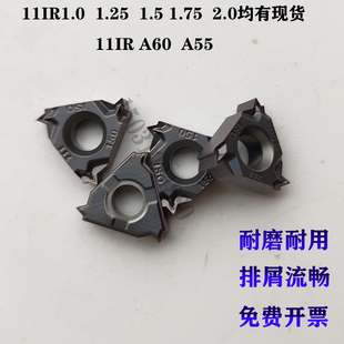 数控内螺纹车刀片11IRA55 A60 1.0 1.25  1.5 1.75 2.0内牙刀粒