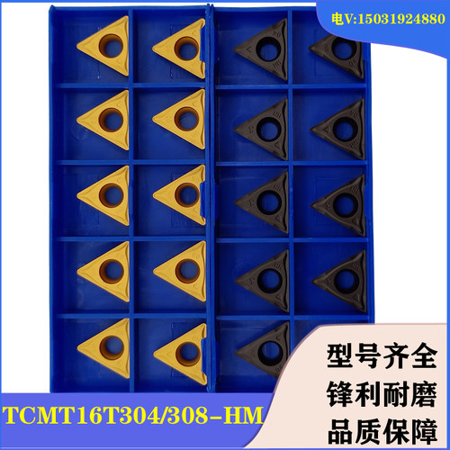 株洲数控刀片头粒株钻