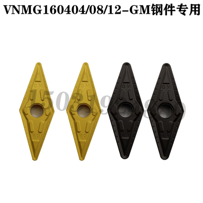 数控35度菱形尖刀车床刀粒外圆刀头VNMG160408/160404/160412-GM