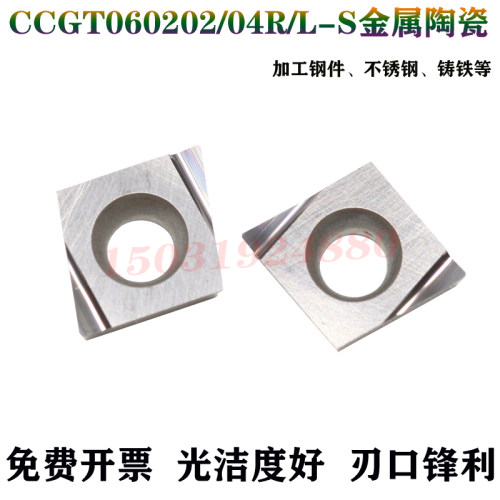 锐超韧菱形车刀粒替京瓷TN60