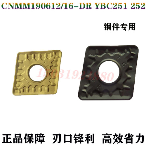 株洲CNMM190612190616-DR