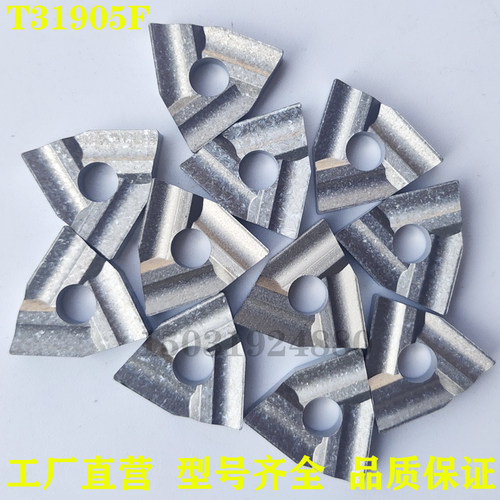 株洲硬质合金90度开粗桃型机夹刀片T31905F/Z YT15 YT5YW2 YG8YS8