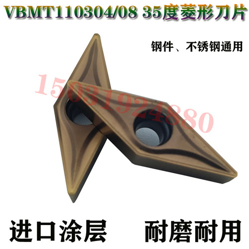 数控车刀片不锈钢VBMT110304 110308机夹单面车刀粒菱形内孔刀头