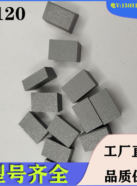 株洲硬质合金45度焊接端面车刀A120刀头A116YT15YT5YG8YW1YW2YC45