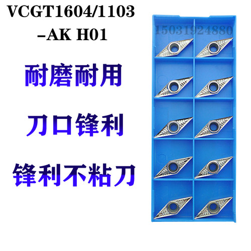 VCGT铜铝用轮毂拉丝VCGT锐超韧