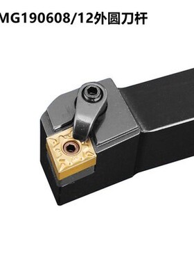 CNMG190608 190612刀片刀杆32方正反外圆数控刀把MCLNR/L3232P19
