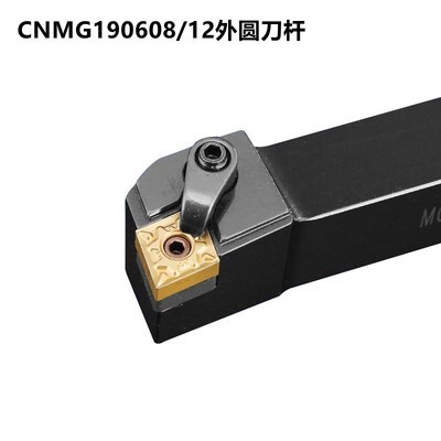 正反外圆数控刀把MCLNR/L3232P19