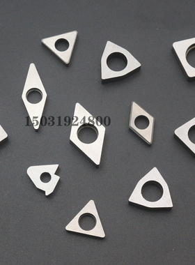 数控车刀刀垫桃形菱型三角形外圆螺纹刀杆垫片MC1204MT1603MW0804