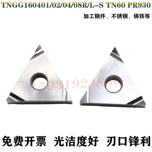 京瓷精车数控开槽刀片