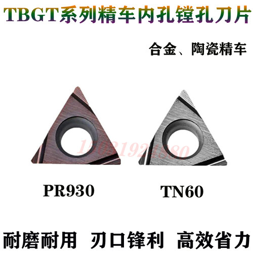 京瓷京瓷小三角精镗孔刀片