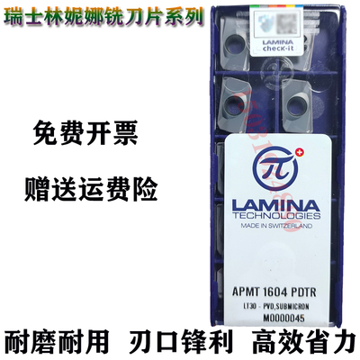 APMT1135APKT160408PDTR