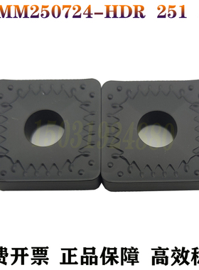 株洲25方大四方型单面数控刀片SNMM250724 250924-HDR YBC251 252