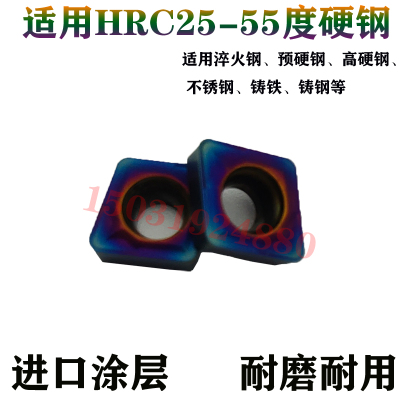 三菱槽型内镗孔数控纳米蓝车刀片CCMT060204 09T308淬火钢 高硬钢