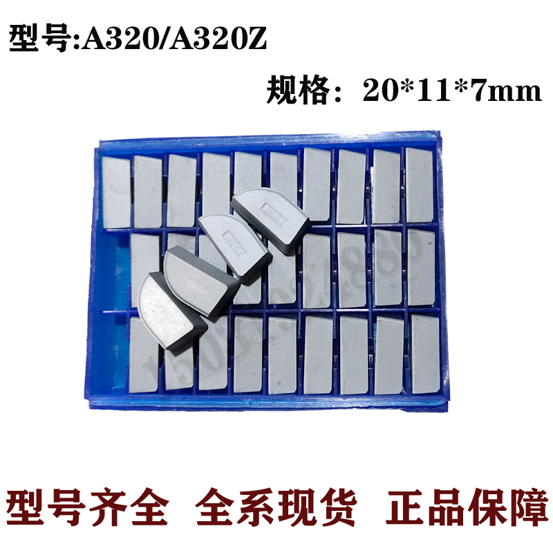 株洲硬质合金焊接刀头外圆90度