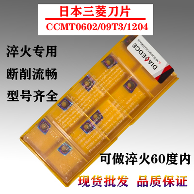 锐超韧品牌淬火钢内镗孔刀片