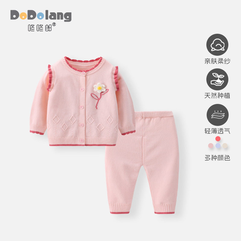 婴儿毛衣套装秋冬款女童针织衫两套装