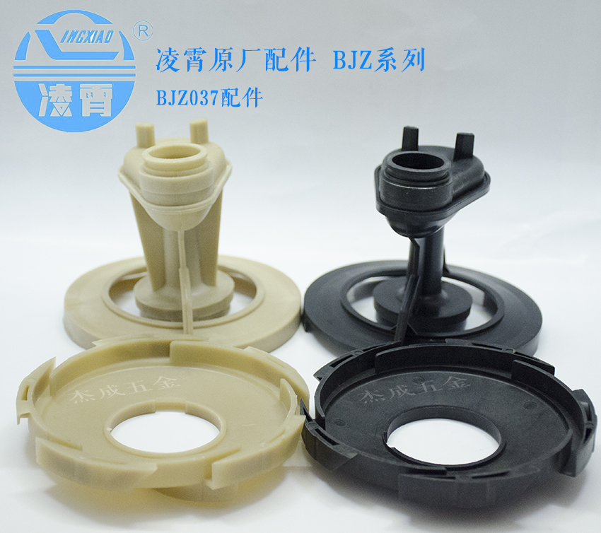 凌霄广东原厂bjz037导盘密封水泵