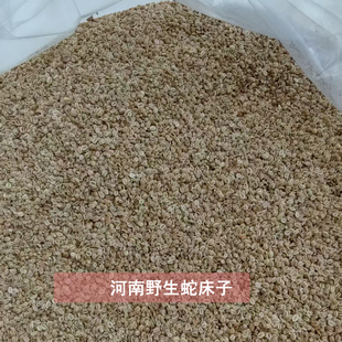 河南纯野生蛇床子草药中药材农家自晒当季新货