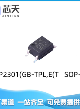贴片光耦TLP2301(GB-TPL,E(T SOP-4 光隔离器IC 晶体管 逻辑输出