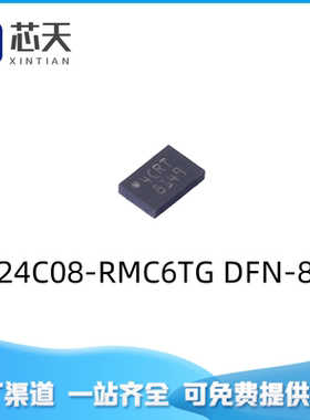 M24C08-RMC6TG DFN-8 非易失存储器IC 内存容量8Kb 芯片丝印4CRT