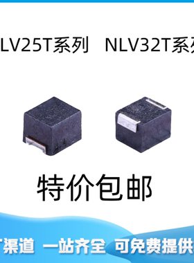 包邮NLV25T-1R0J-PF贴片绕线电感2520 1UH 5%电流245MA铁氧体1008