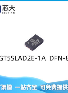 GT5SLAD2E-1A DFN-8 标准矢量字库芯片IC GB18030 拉丁文 ASCII