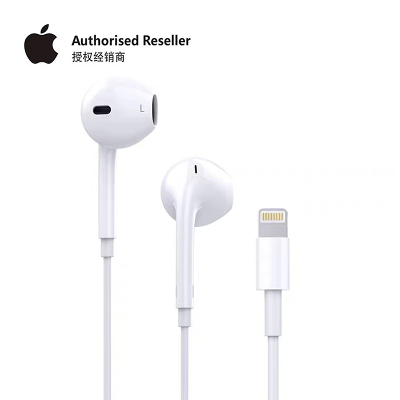 Apple/苹果原装正品耳机EarPods有线入耳式Lightning接口线控耳麦-封面