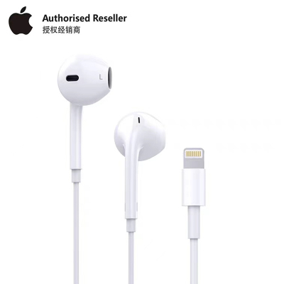 Apple/苹果原装正品闪电接头耳机