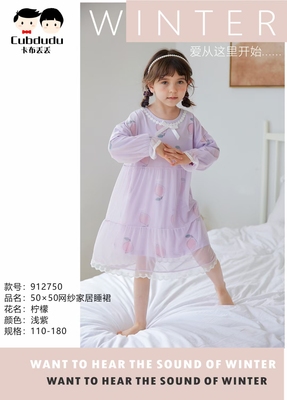卡布丢丢女童睡裙公主睡衣家居服中大童儿童睡裙140/150/160码
