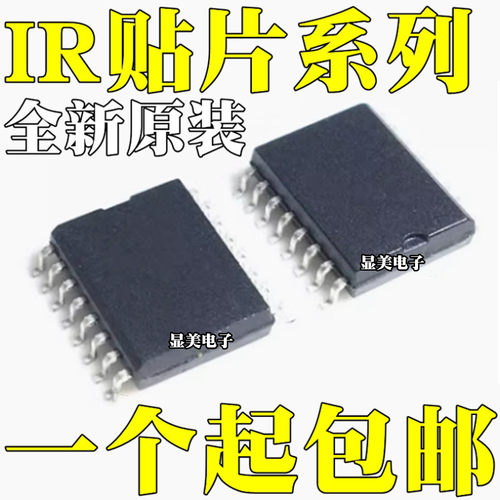 IR2112S IR2112STRPBF全新原装IR2113S IR2113STRPBF 芯片SOP16