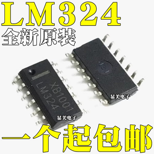 全新国产/全新原装 LM324 LM324DR 四路运算放大器芯片 贴片SOP14