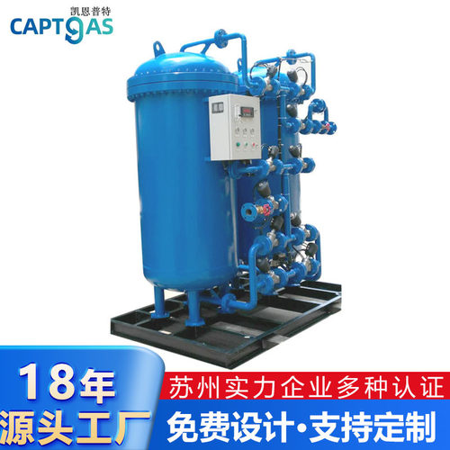 大型变压吸附制氮机SMT行业制氮机半导体中的制氮机
