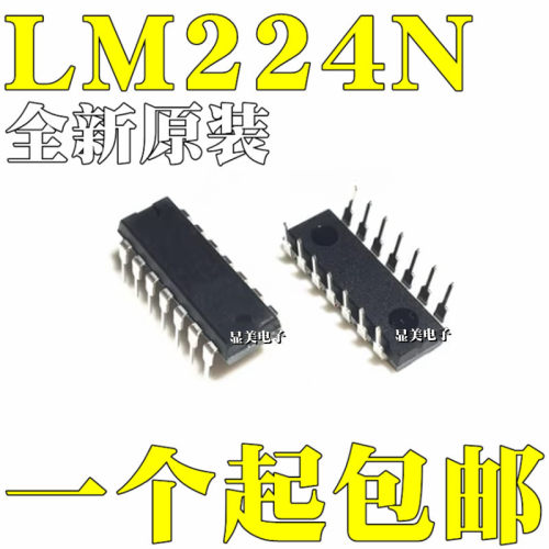 全新原装 LM224 LM224N 直插DIP14 通用放大器芯片